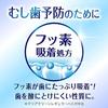 Clear Clean Nexdent 120g X 3 Pieces + Toothpaste Included Quasi-drug