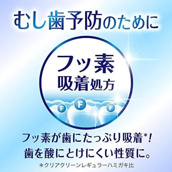 Clear Clean Nexdent 120g X 3 Pieces + Toothpaste Included Quasi-drug