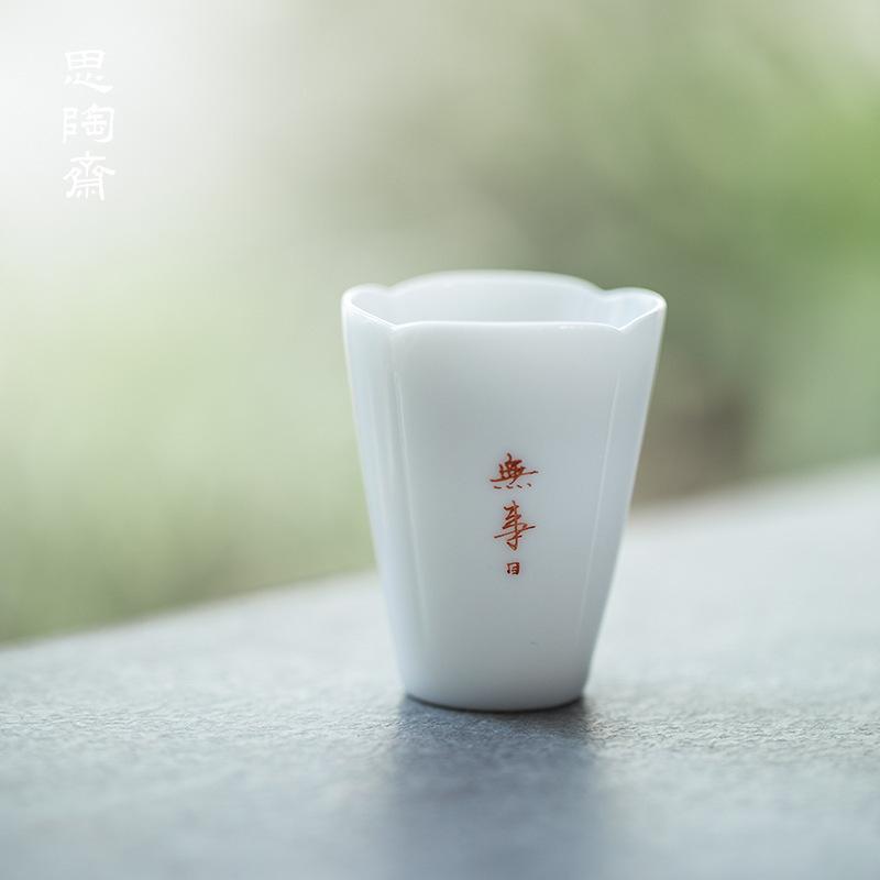 

2pc/lot Handwritten Wer Flower Mouth Teacup Creative Tea Bowl Jug Tea-tasting Personal Cup Chazhan Master Cups Teaset Gift 30ml