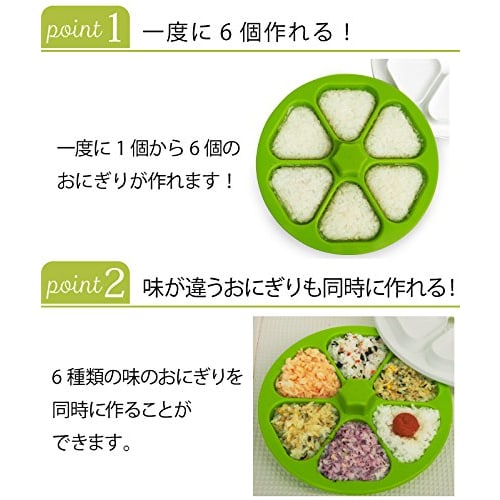 Fujipacks Hanbai Onigiri Mold, Easy and Convenient, 6-Hole Onigiri Maker, Made in Japan, Onigiri Master, Rice Ball Maker, Onigirazu Press, Madore, Gre