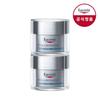 Eucerin Hyaluron 3X Night Cream 50ml (Gift Package) 2 Pcs