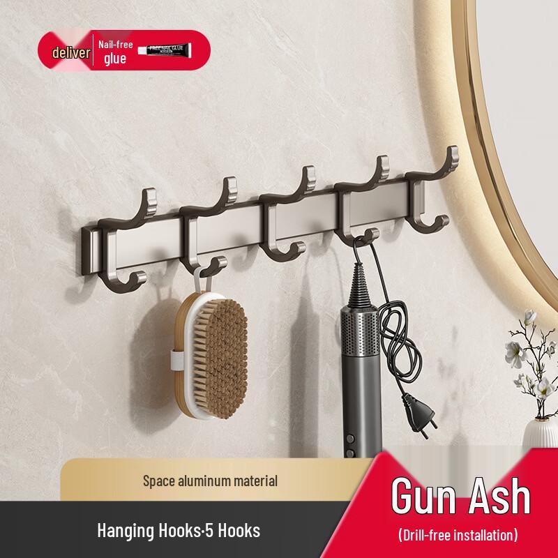 

Milin No-Drill Wall-Mounted Bathroom Towel Rack with Hooks