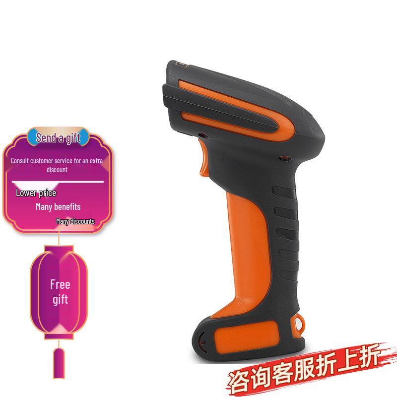 GEPAD Industrial 2D Barcode Scanner