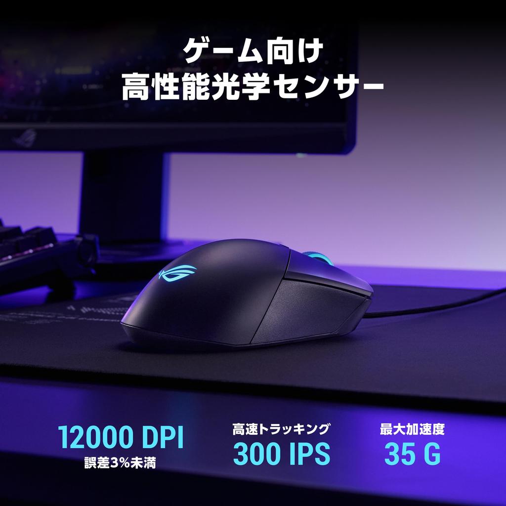 ASUS ROG Gladius III Core Gaming Mouse Wired Gaming Mouse 1000Hz 72g Configuration Replaceable Socket Flexible and Lightweight Paracord / / 12,000dpi