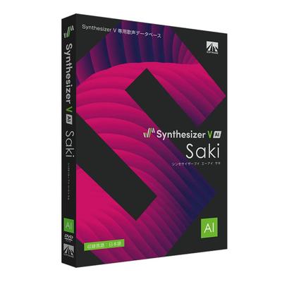 Synthesizer V AI Saki Speech Synthesis Software AH-Software