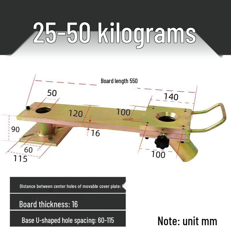 Rong Yu 25-50kg Industrial Movable Slide Base