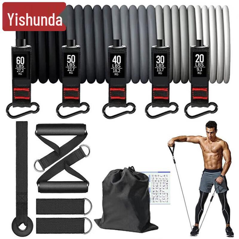 Yishunda Heimkrafttrainingsgeräte