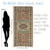 1pc Large Bohemian Moroccan-Inspired Beach Towel & Chair Cover - Turquoise Blue, Burnt Orange,White - Super-Fine Microfiber,