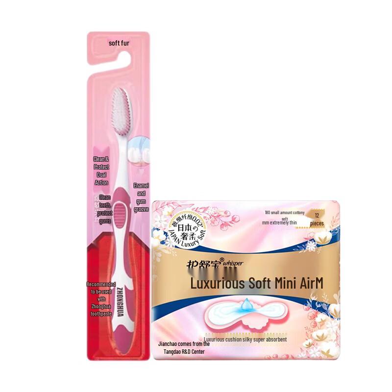 Oral Care and Feminine Hygiene Combo