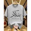 T-shirtler – Tişörtler
