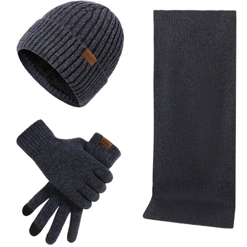 SIYUTANG Men's Knitted Fleece-Lined Hat, Scarf & Touchscreen Gloves Set
