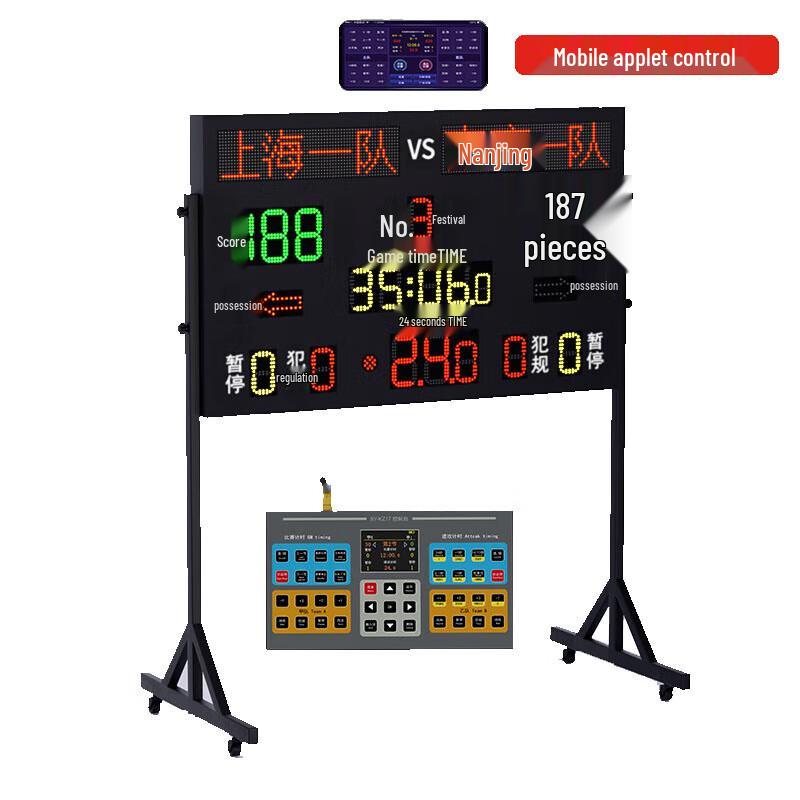 JINLING SHIYIN Portable Electronic Sports Scoreboard