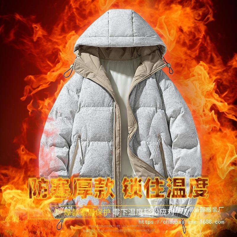 Padded-on Men's Autumn and Winter New Trend Hooded Cotton-padded Jacket Windproof and Warm Cotton-padded Jacket Baita Bread Clothing Men's Models
