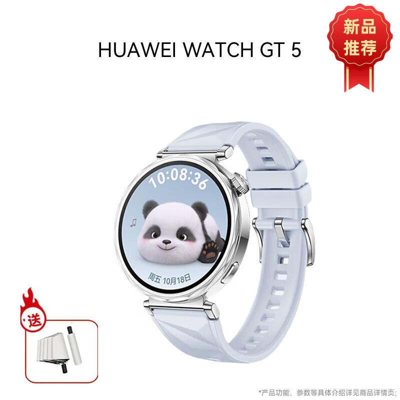 

HUAWEI WATCH GT5 Smartwatch (CN version)