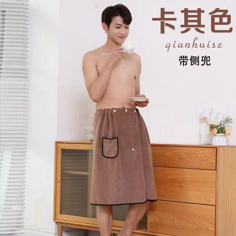 Men's Bath Towel In Large SizeSuitable for Wearing A Bath Skirt Adult Bathrobe Absorbent Thick Bath Towel