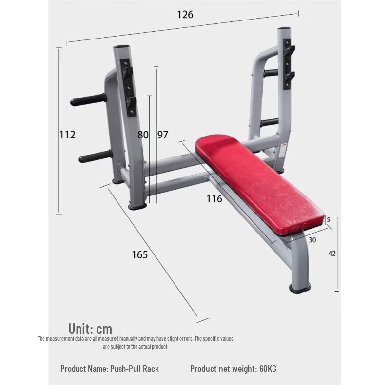 YANBO Multi-functional Barbell Bench Press