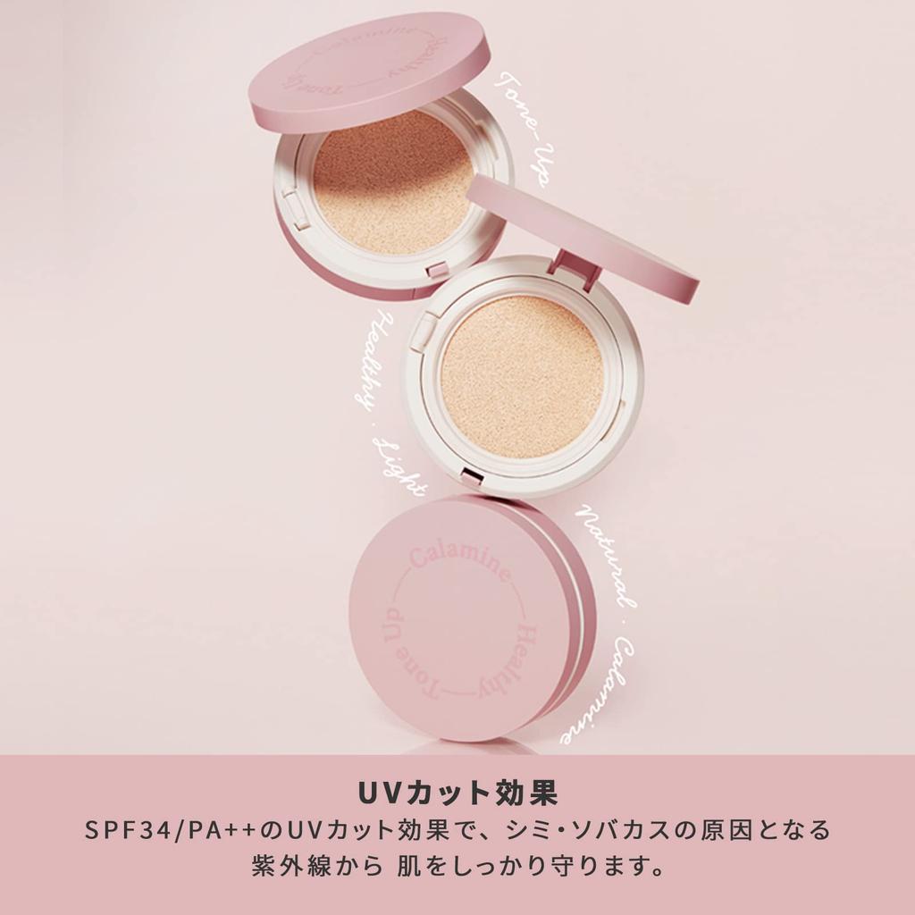Etude Tone Up CM Cushion Base Tone Up UV Protection 15g [Etude Official] / / / /