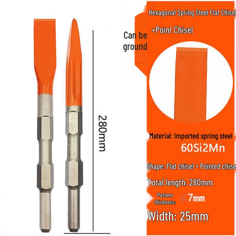 

Hex Shank Electric Hammer Chisel Set
