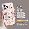 Applicable To Iphone17pm Balloon Doll Mobile Phone Case 16pro with Lanyard 15 Apple 14 Transparent 13 Soft 12 Sets