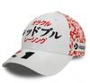 Nueva Moda Caliente Gorra de Béisbol Red Bull Ajustable Botón de Presión Edición Especial Red Bull Racing 9SEVENTY Gorra GP de Japón Cuatro Estaciones