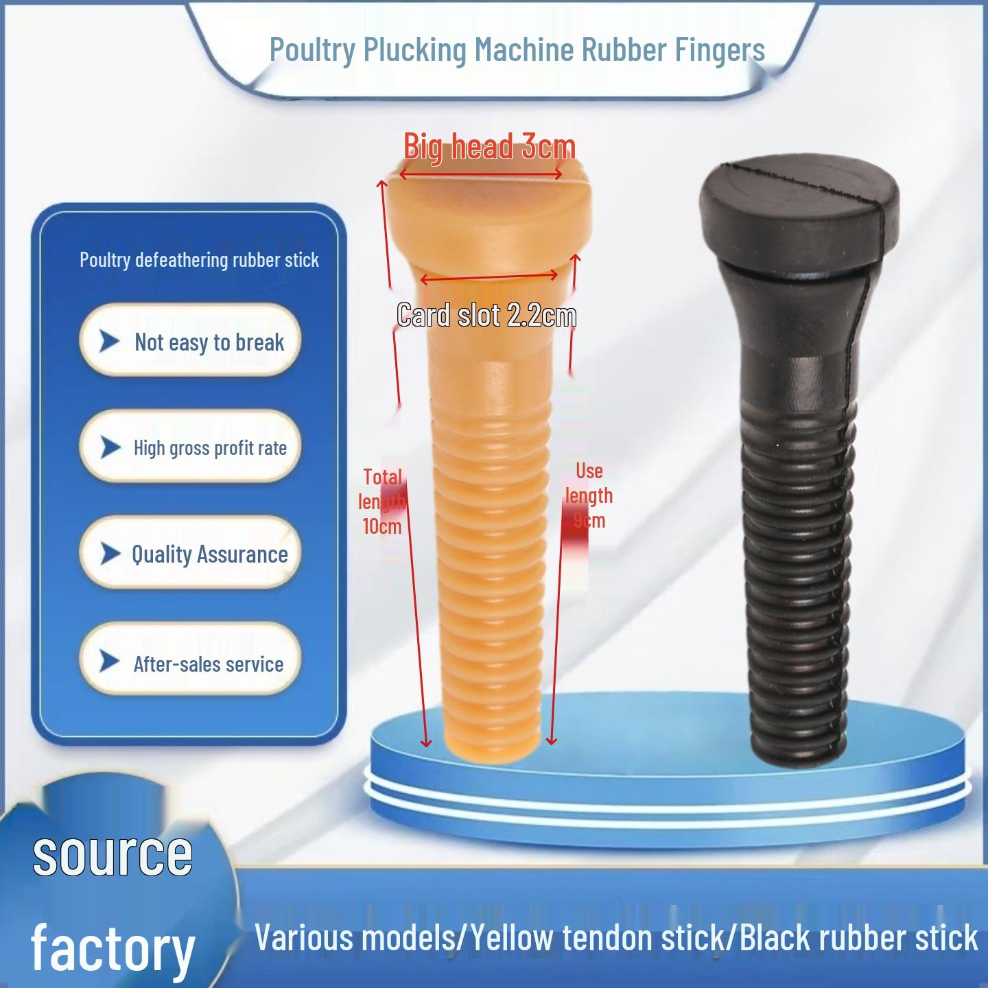 

Средний палец для ощипывания птицы Weijiye - Удаление перьев у курицы, утки и гуся. Yellow Beef Tendon Material