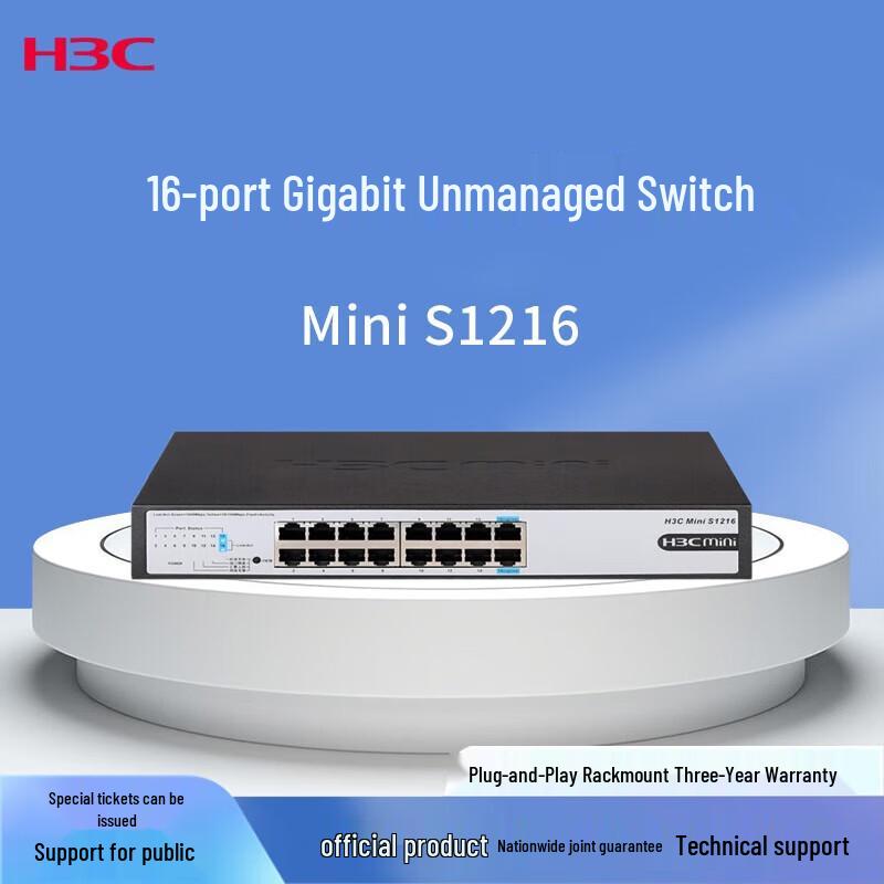 H3C Enterprise Network Switches