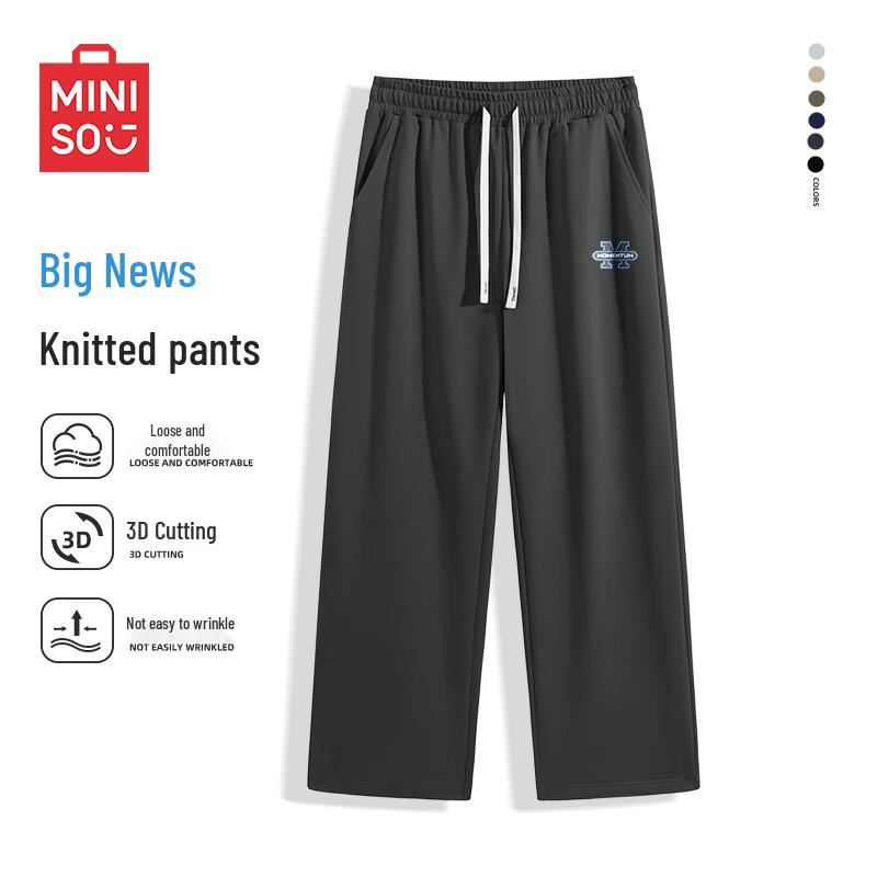 MINISO Men's Straight-Leg Casual Knit Pants