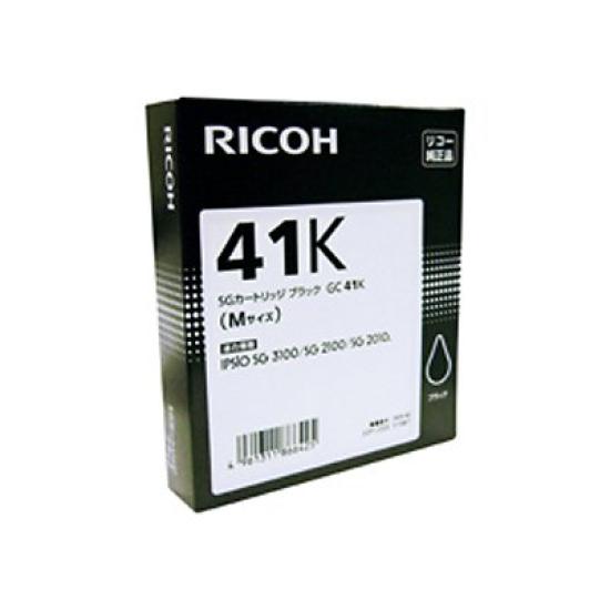 Ricoh Genuine SG Cartridge Black GC41K 62680689/62278959