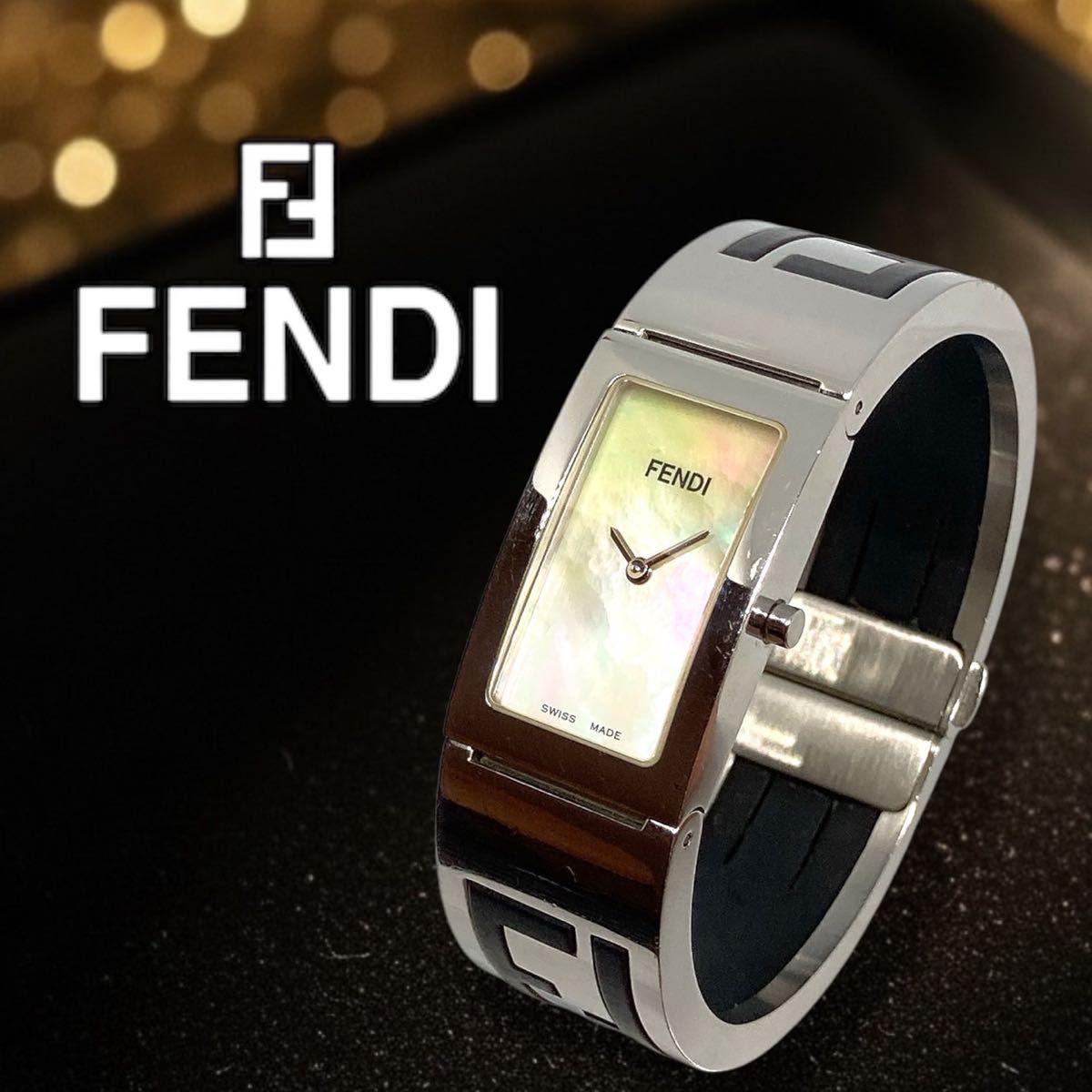 Б/у часы FENDI браслет часы логотип FF кварц жемчуг браслет корпус