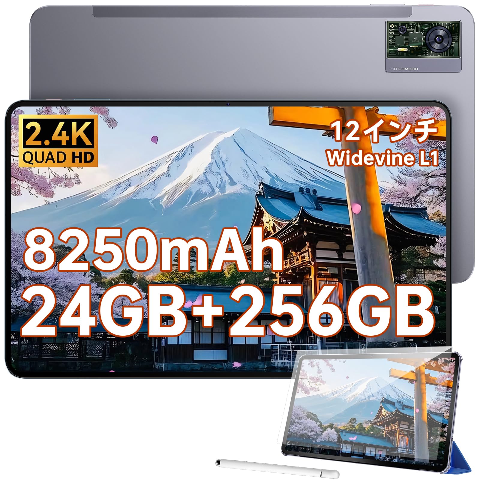 

Планшет OUKITEL OT5S Android 14 Widevine, 12-дюймовий, модель Wi-Fi, 24 ГБ+256 ГБ+2 ТБ розширення, L1+5G WIFI+8250 мАг+Функція розділу екрана+Бездротовий