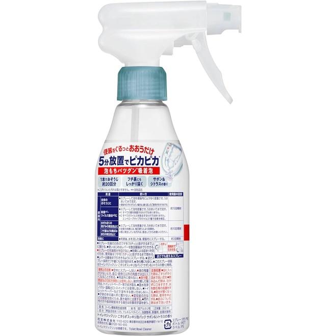 Kao Toilet Magiclean Bubble Washing 300mL
