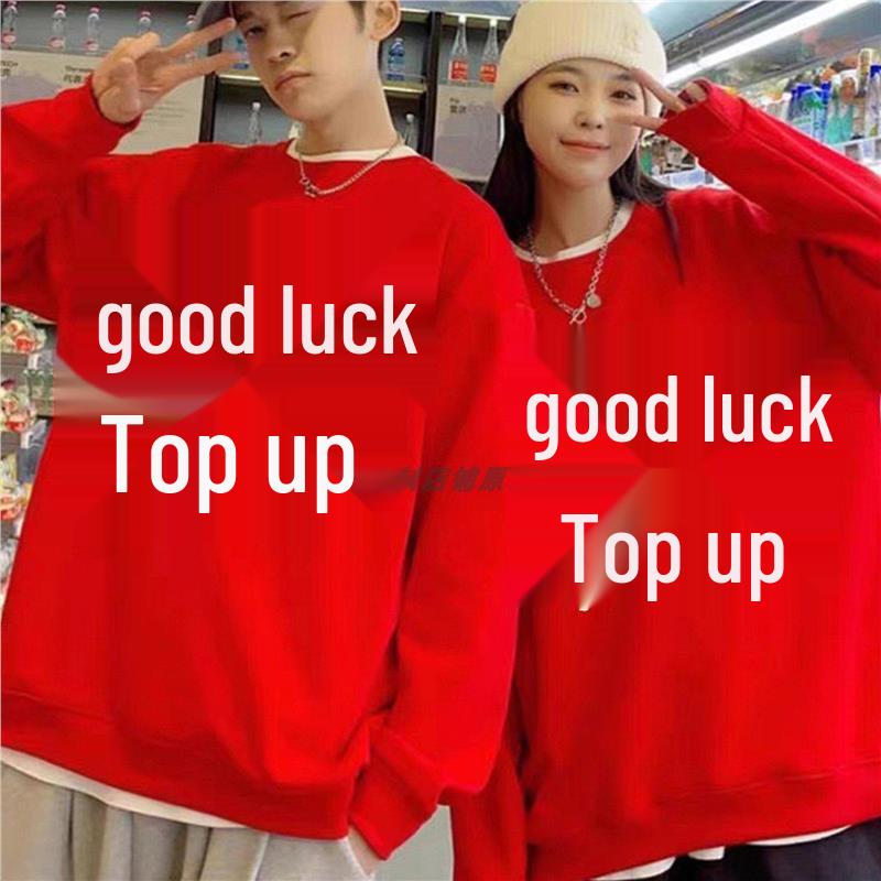 2026 Year of the Horse Red Sweatshirt for Couples - Festive Top for Ben Ming Nian Celebrations & Events