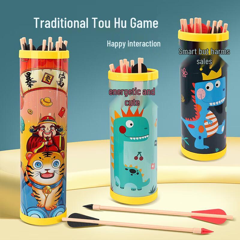 Zilaiqu Touhu Arrow Pitching Game Set