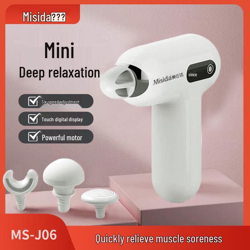 Misida Portable Mini Fascia Gun CN plug (adapter included)