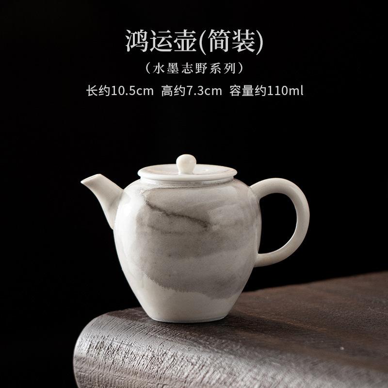 

110ml Ink Painting Zhiye Roasting Teapot Zen Tea Infuser Pot Tea Brewing Kettle With Filter Flower Tea For Tea Supplies Craft