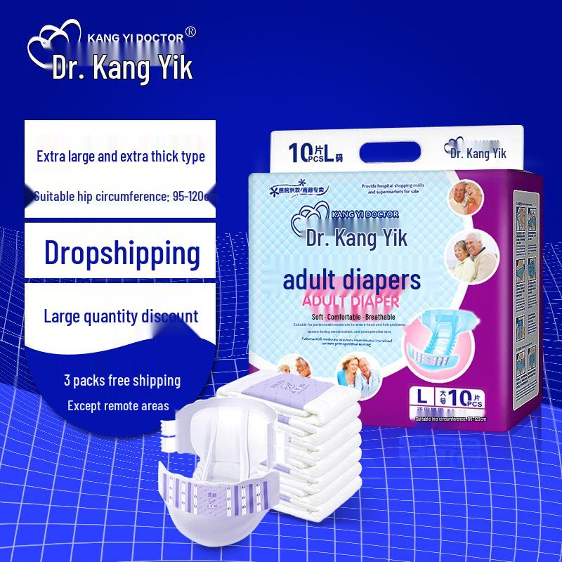 Dr. Kangyi Large Adult Diapers - Senior Care Protection 10 sheets pack