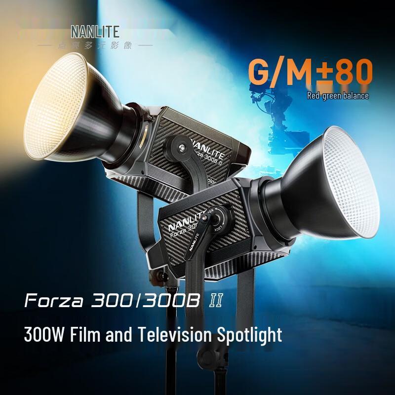 NANLITE Forza 300 II 300W Professional LED Video Light
