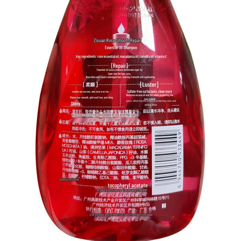 Seeyoung Ginger Strengthening Repair Conditioner 400ml