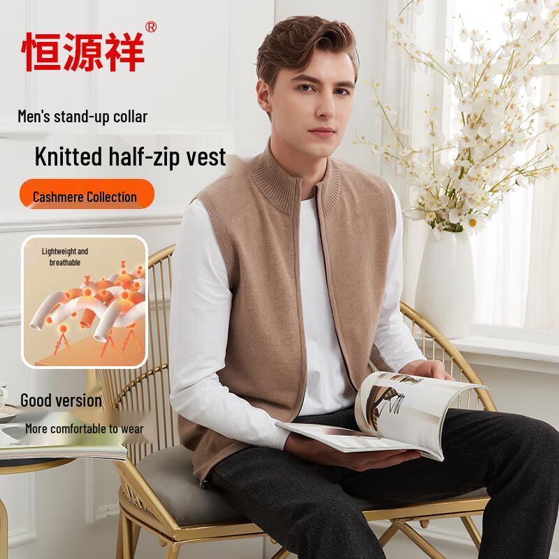 

Мужской трикотажный жилет на молнии из 100% кашемира 2XL