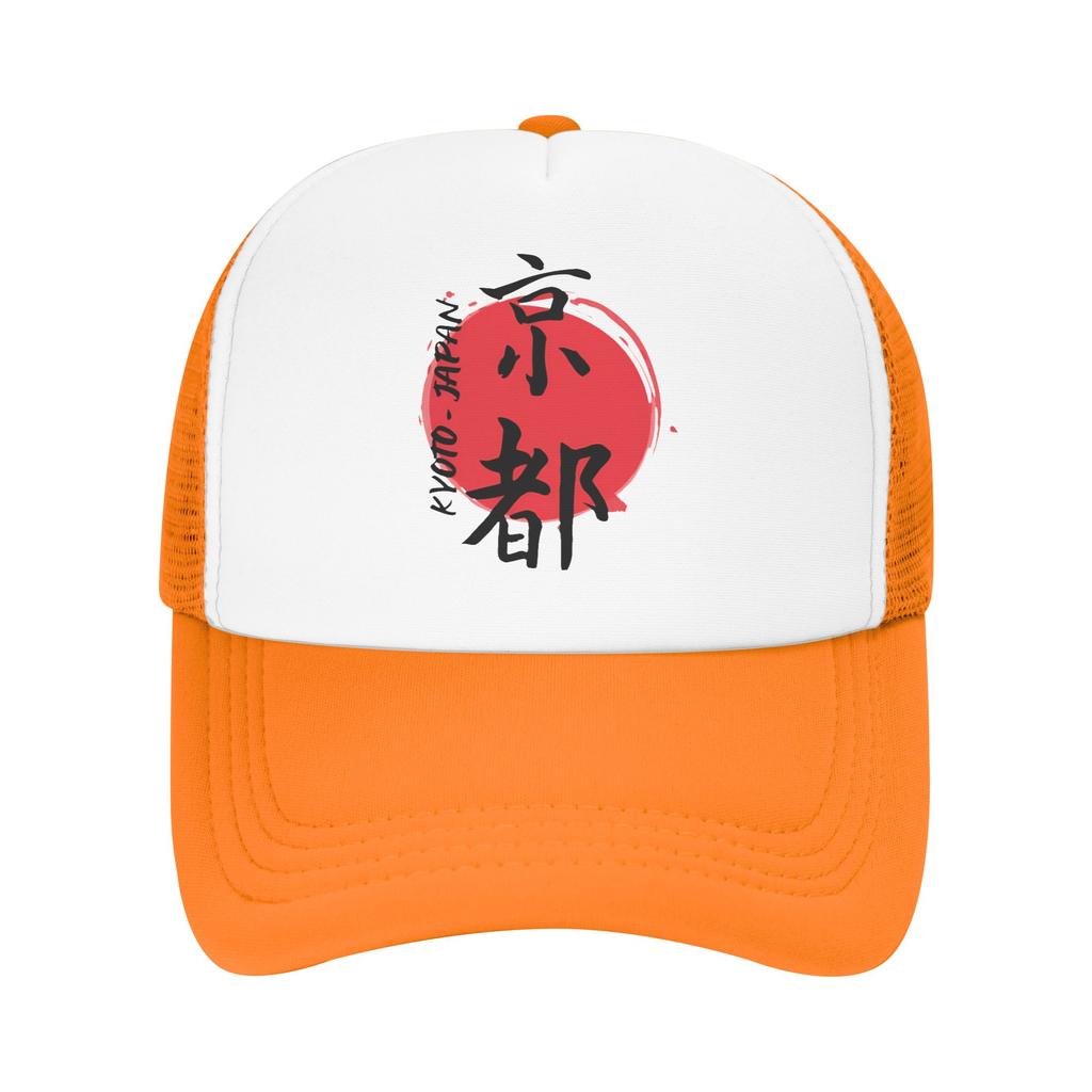 Kyoto Japan  Mesh Sun Hats  Unisex-Teens Design Trucker Hat Summer Fitted Retro Outdoor Sports Breathable Snapback Cap