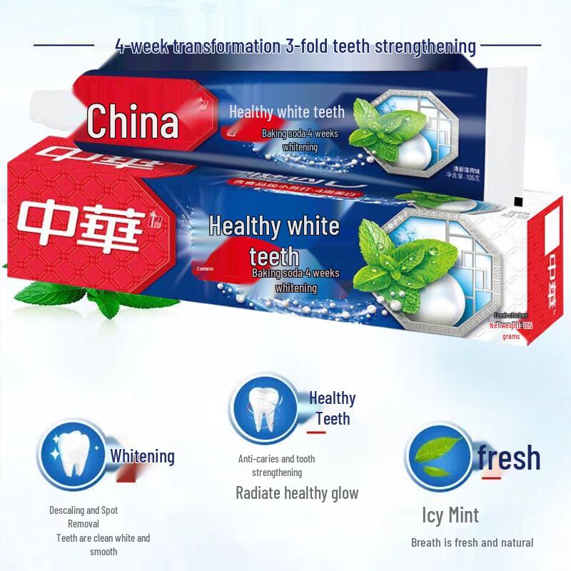Shanghai Sulfur Soap & Mint Toothpaste Bundle