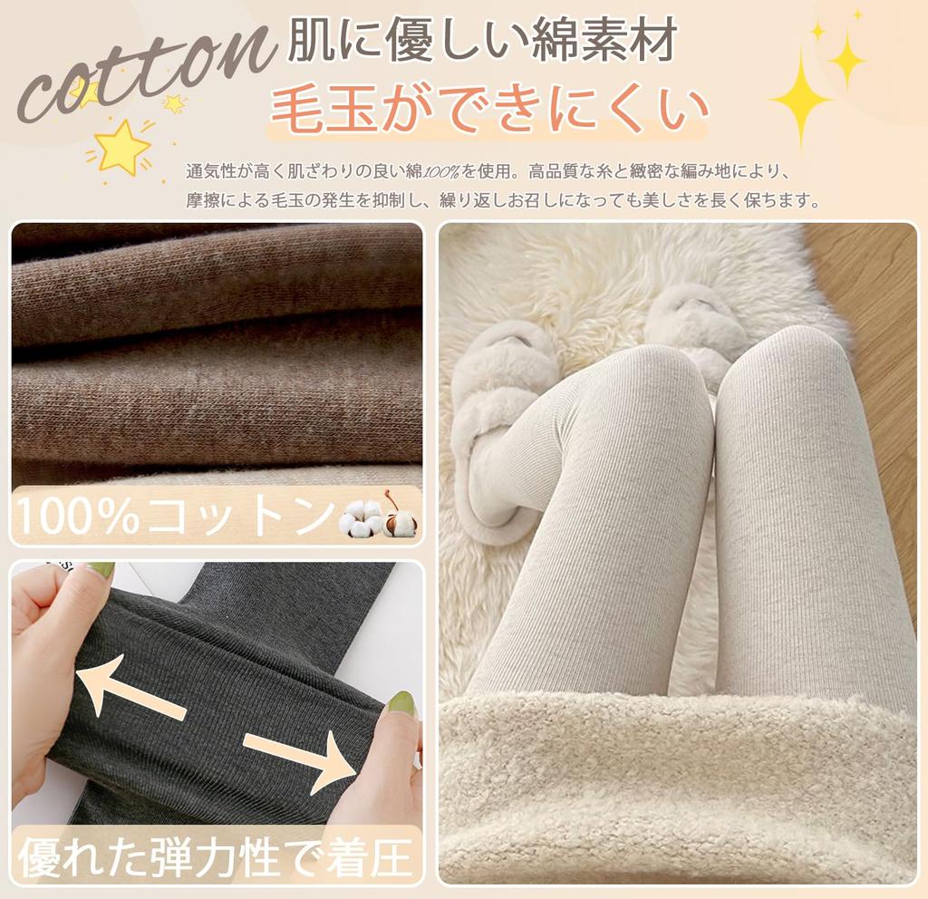 Cotton Tights for 220g 110g 180g Suitable for Graduated High Warm and Pantyhose [Furidom] Women, (Fleece-lined) / (Fleece-lined) / (No Fleece-lined),