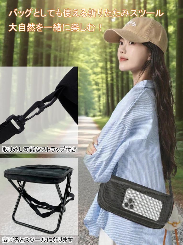 compact folding chair with integrated storage shoulder strap and Made of aluminum 120kg weight Ideal for outdoor and emergency Includes Japanese