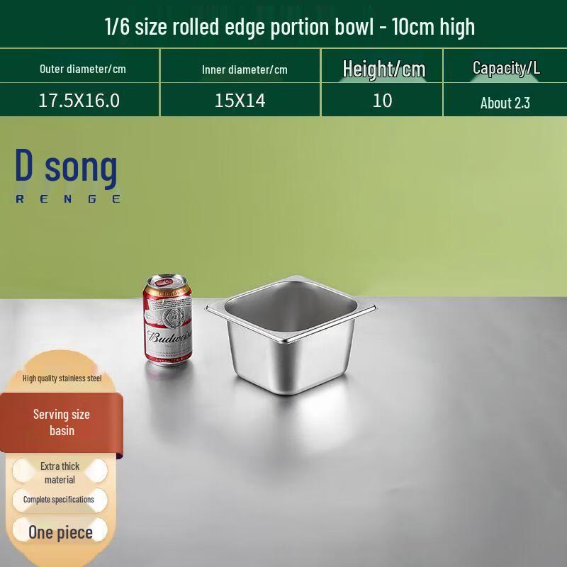 304 Extra-Thick Stainless Steel Gastronorm Pan 1/6 GN