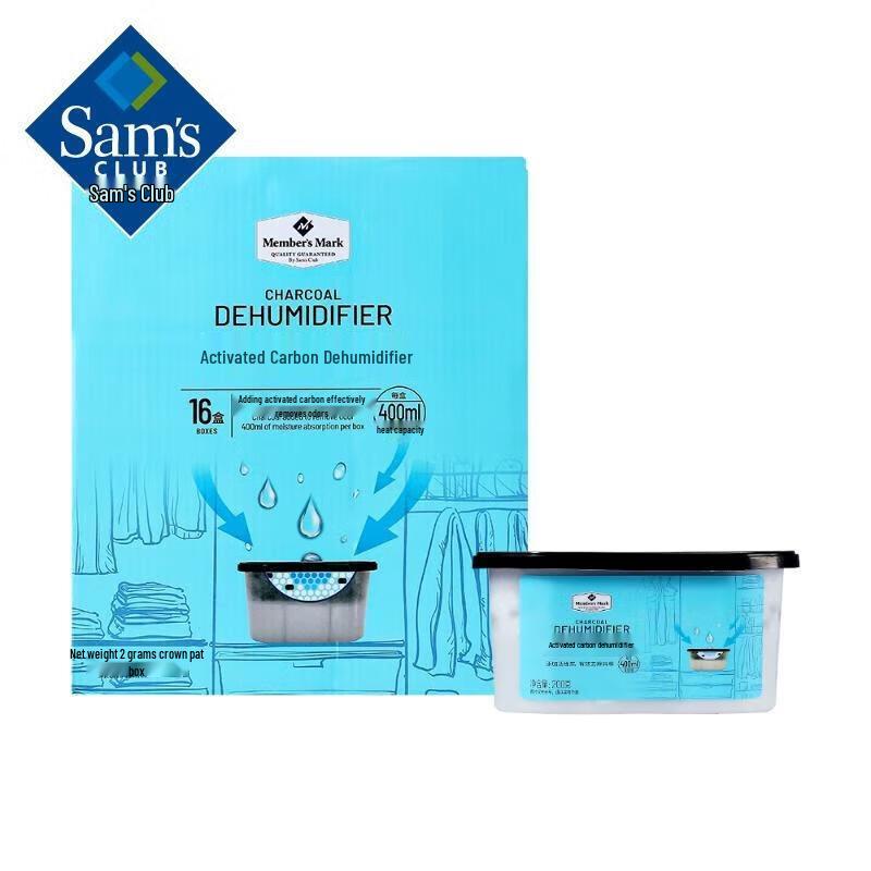 

Member s Mark Activated Carbon Dehumidifier