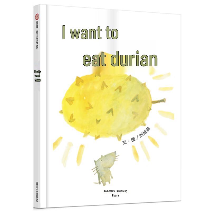 Xinyi Award-Winning Children's Picture Book Collection