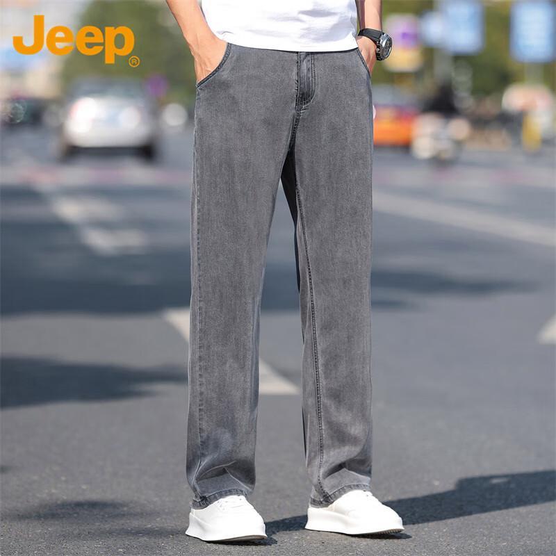 Jeep Men's Ice Silk Lyocell Loose Straight Jeans