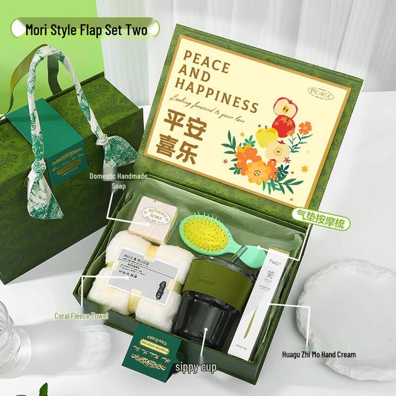 Summer Refreshing Mori Style Gift Set
