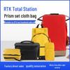 Trimble GPS/RTK Total Station Cloth Bag Set with Backpack, Base, and Prism for Surveying Instruments