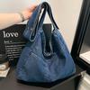 Washable Denim Large Capacity Crossbody Bag for Students, School Bag, Women's Bag, Simple Shoulder Bag